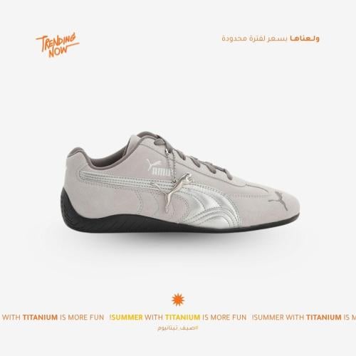 “Puma Speedcat “Nuance Gray