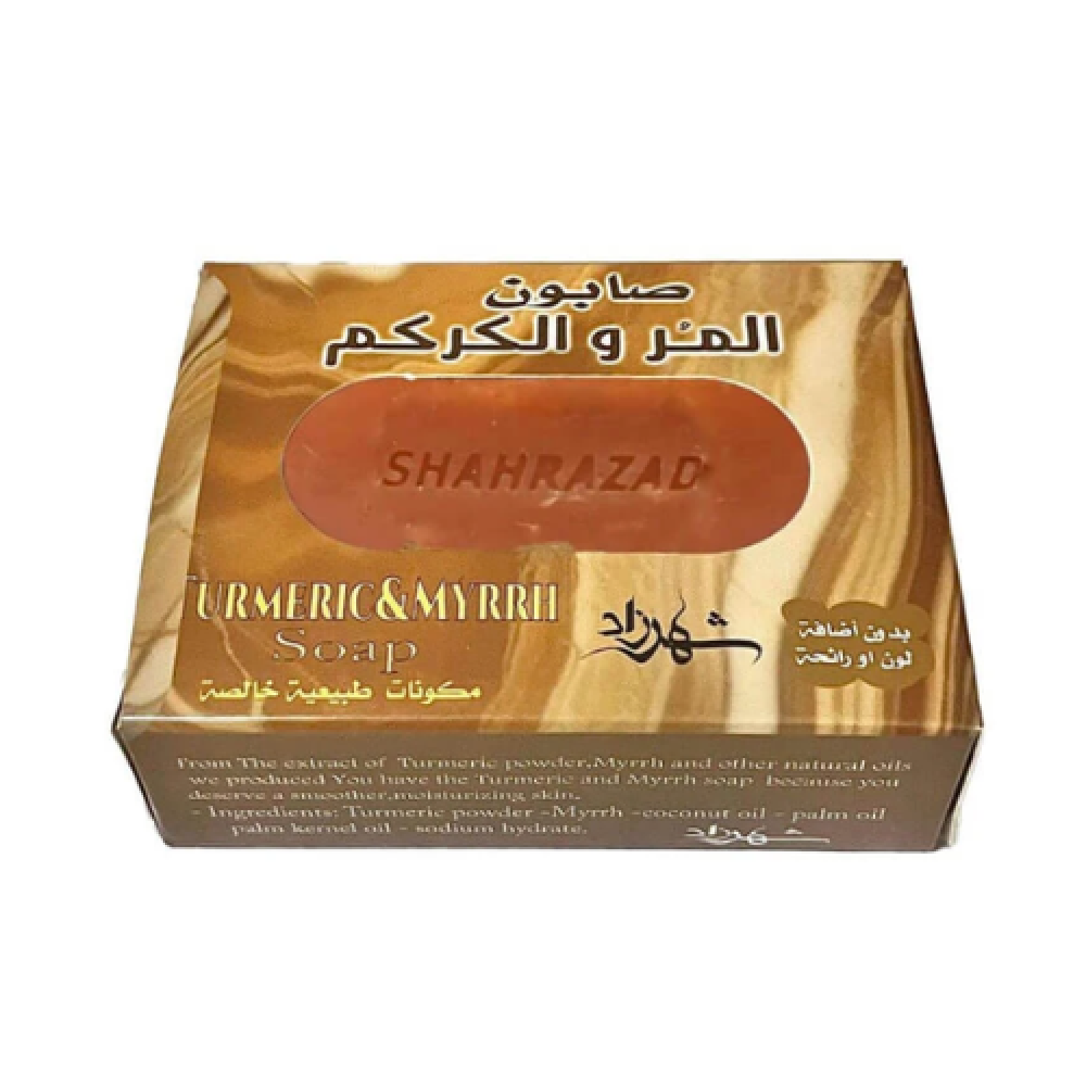 شهرزاد