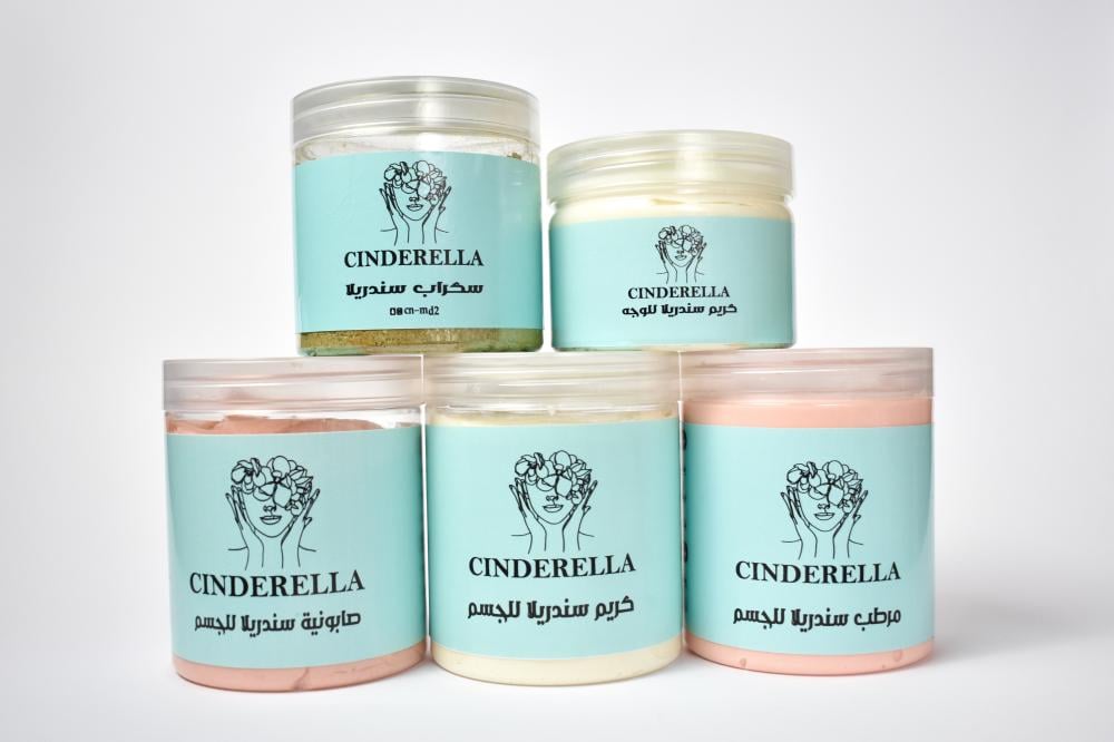 Cinderella