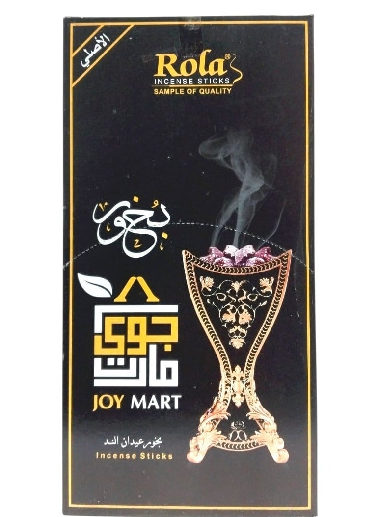Joy Mart