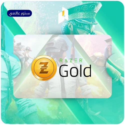 ريزر قولد عالمي 1 دولار