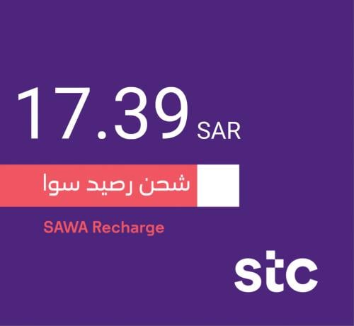 بطاقة سوا 17.39 ريال