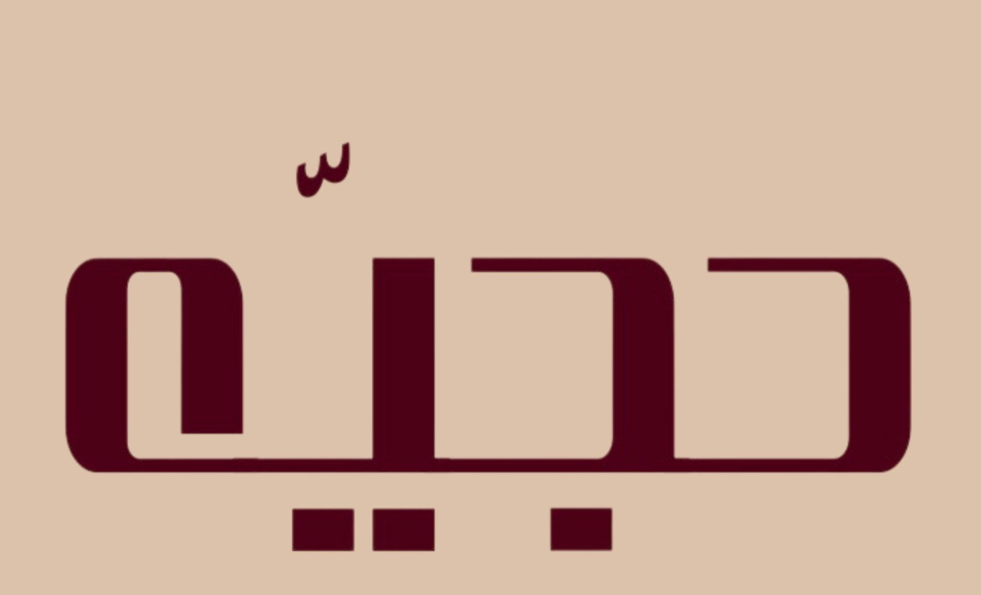 store avatar