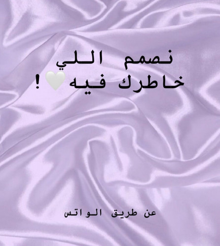 خدمة حسب الطلب