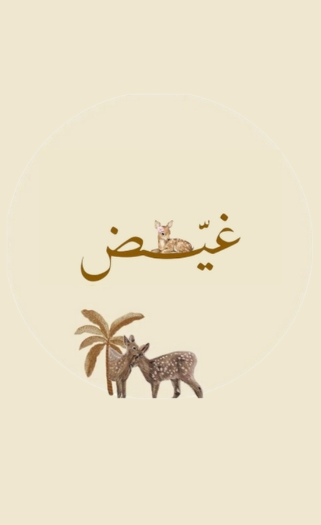 store avatar