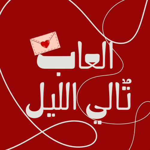 store avatar
