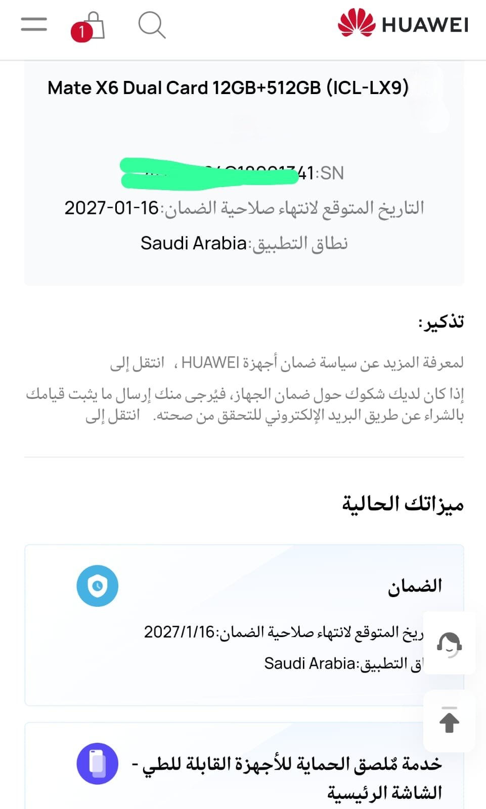 customer feedback image