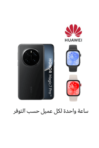 هونر ماجيك 7 برو لون اسود - Honor magic 7 pro 12GB...