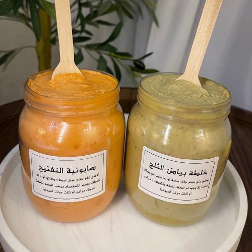 بكج تفتيح وتوحيد لون الجسم