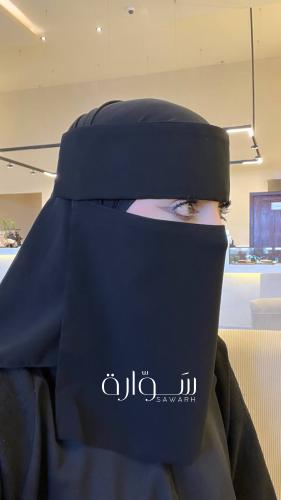 نقاب بردة 9 انش