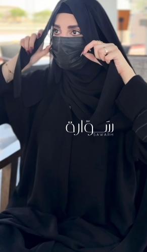 طرحة ربط