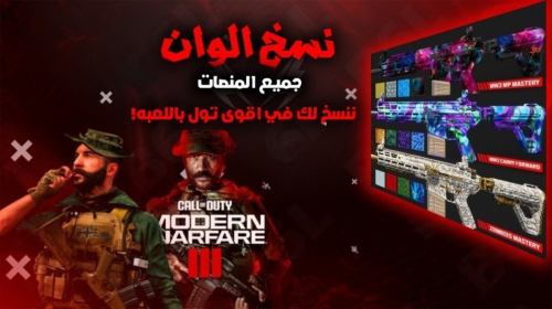 حزم سنايبر (4 سنايبرات محدده)