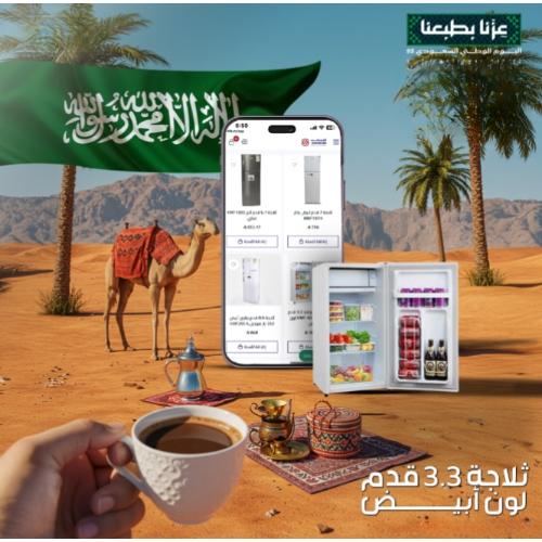 ثلاجة KMC باب واحد 3.3 قدم سعة 95 لتر KMF-95 H لون...