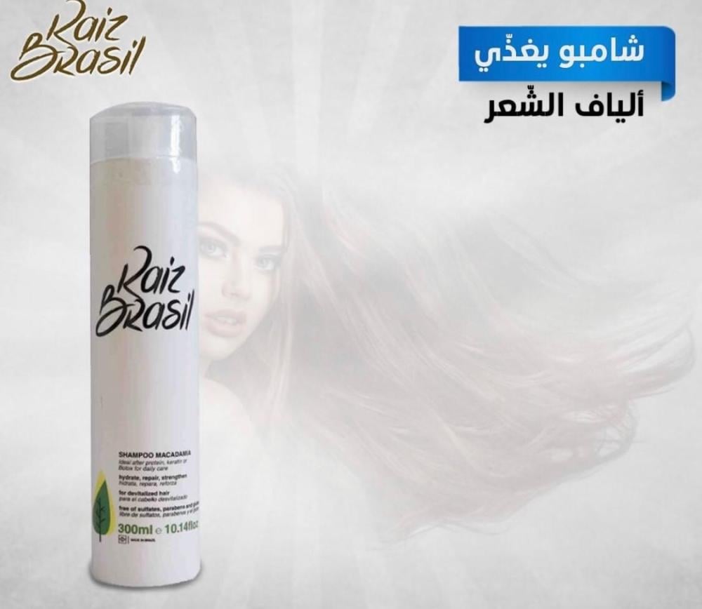 شامبو رايز برازيل نعومة ولمعان طبيعية للشعر hairbeautylabs