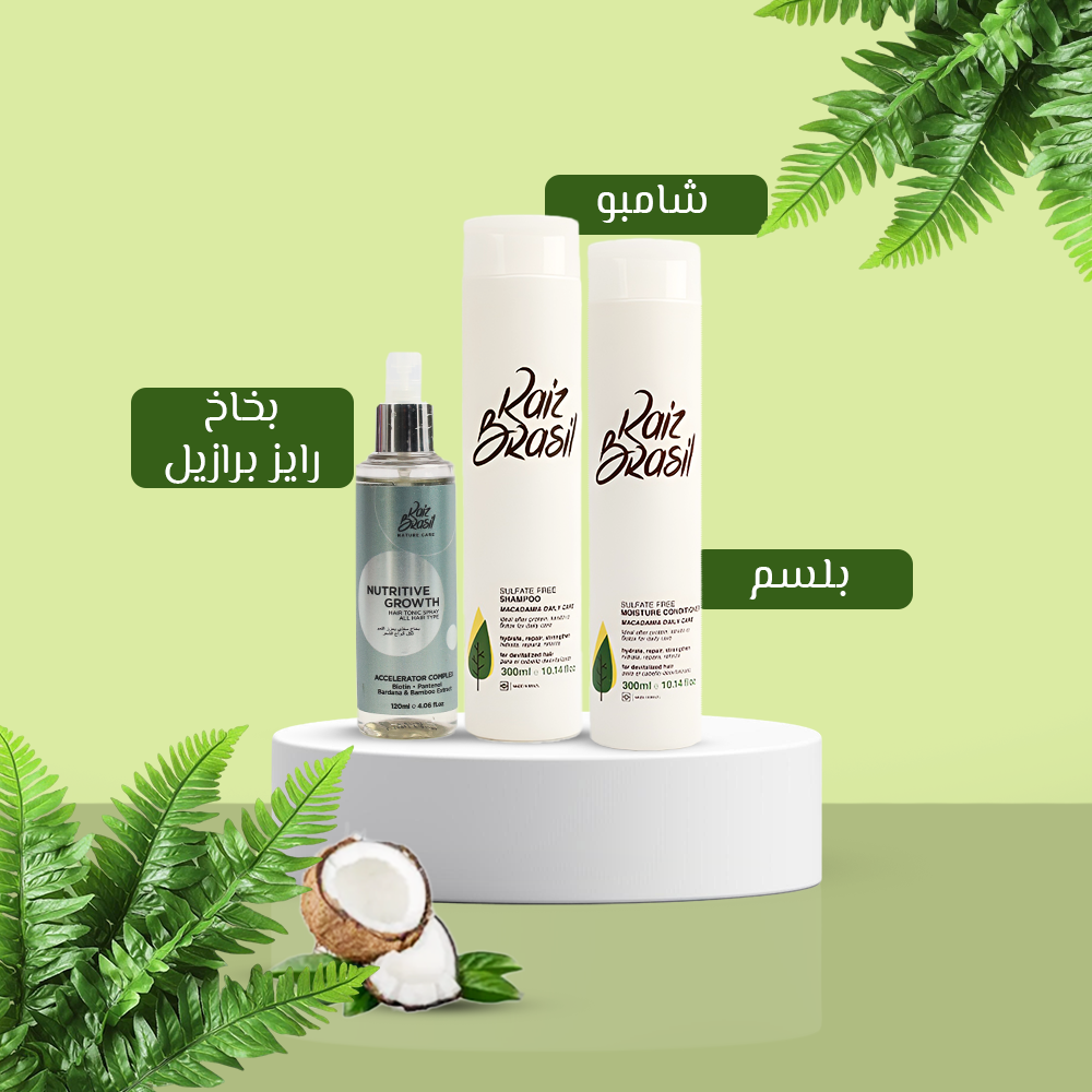 بكج الشعر Nitro  Raiz روتين متكامل لشعر صحي هير بيوتي لابس