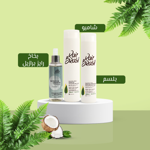 بكج النمو والتكثيف Nitro + Raiz
