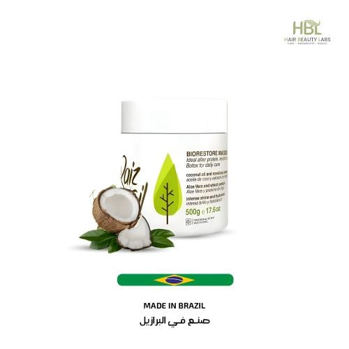رايز برازيل ماسك لإحياء الشعر والإستخدام بعد البرو...