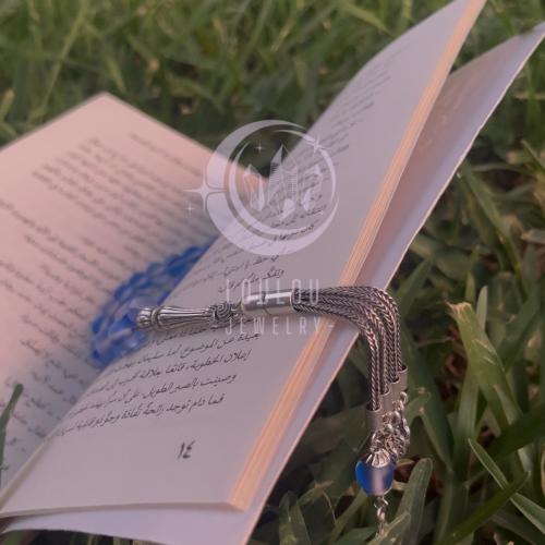 سبحة ضوء القمر مع كركوشة فضة بتصميم خاص