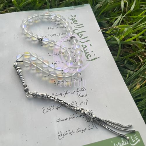 سبحة بحجر ضوء القمر مع كركوشة فضة بتصميم خاص