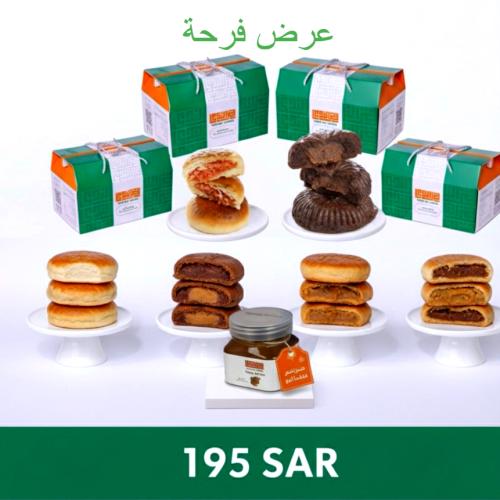 عرض فرحة – 6 بوكس معمول مشكلة + زبدة تمر هدية