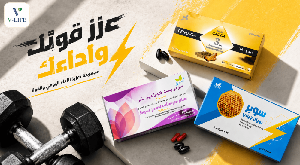 مجموعة تعزيز الأداء اليومي والقوة