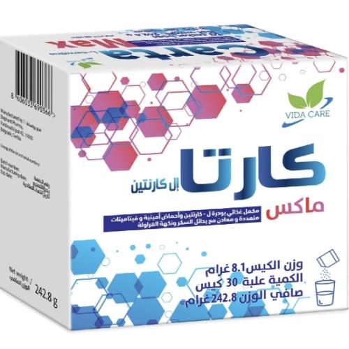 كارتا ماكس مكمل غذائي لتعزيز الطاقة ودعم الخصوبة 3...