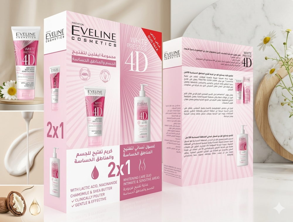مجموعة ايفلين 4D الحل المتكامل لتفتيح الجسم والمناطق الحساسة