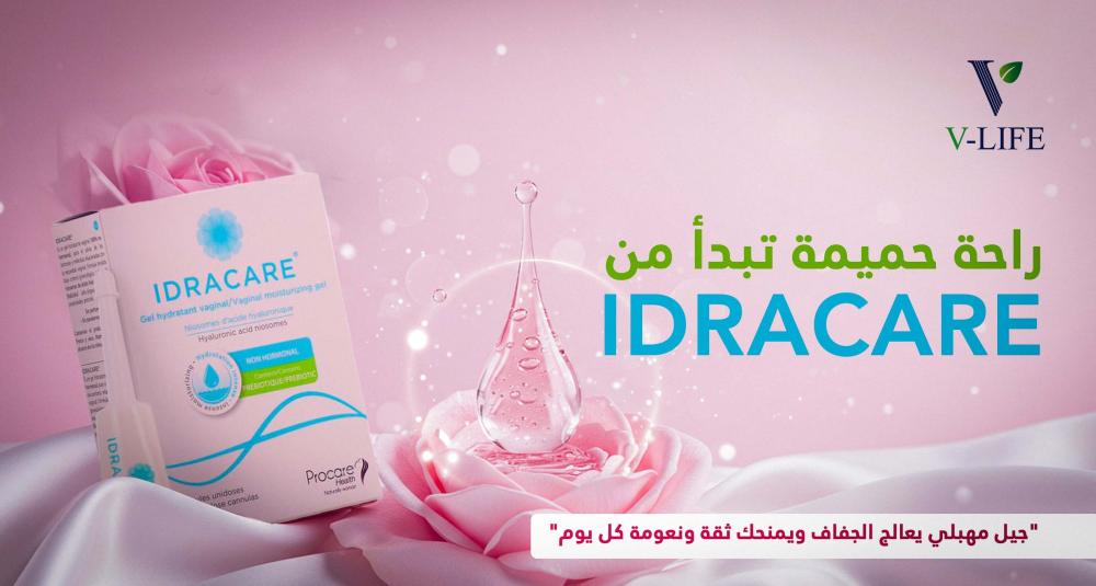 دليلك لاستخدام إدراكير جل لعلاج الجفاف المهبلي وتحسين الراحة الحميمة
