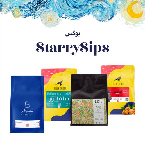 بوكس StarrySips