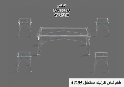 طقم شاي اكرليك 4+1