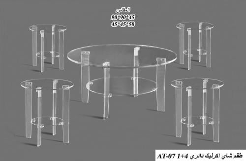 طقم شاي اكرليك 4+1