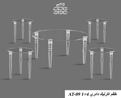 طقم شاي اكرليك 4+1