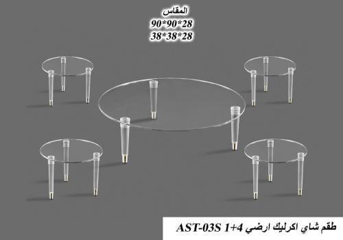 طقم شاي اكرليك 4+1
