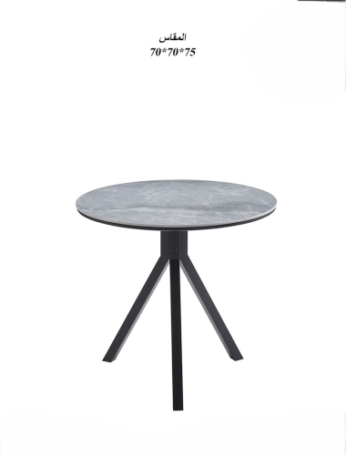 طاولة مفرد دائري70*70*75