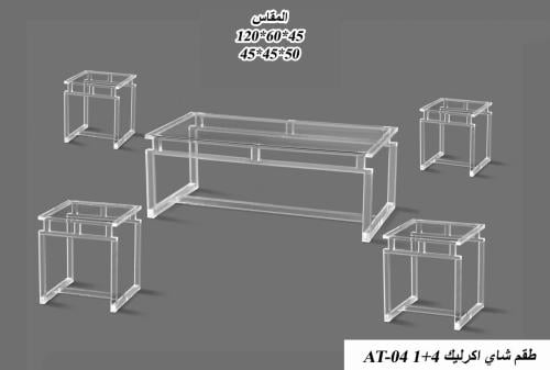 طقم شاي اكرليك 4+1