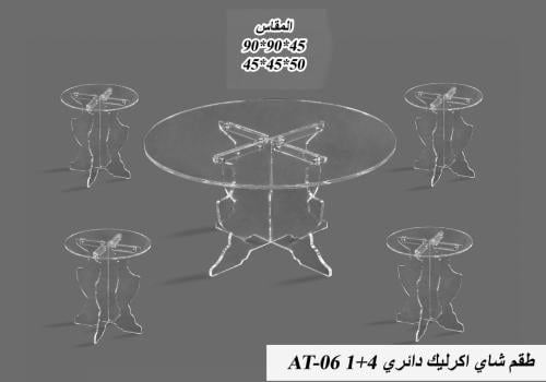 طقم شاي اكرليك 4+1
