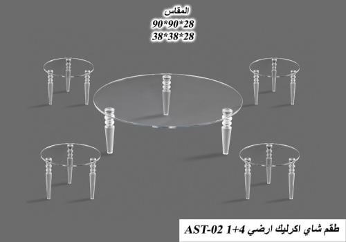طقم شاي اكرليك 4+1