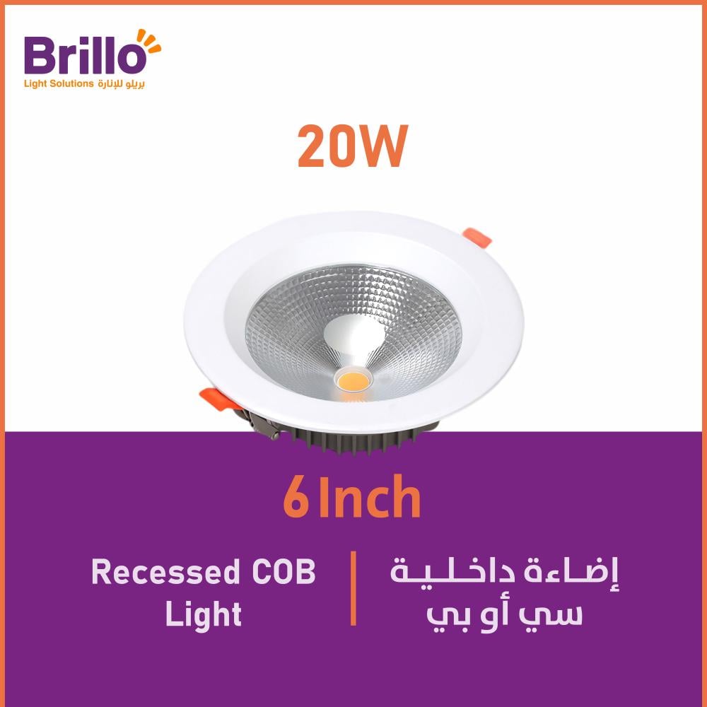 إضاءة داخلية (سي أو بي) - 20 واط