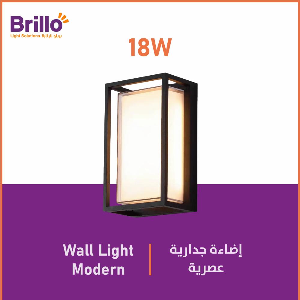 جدارية عصرية - 18W