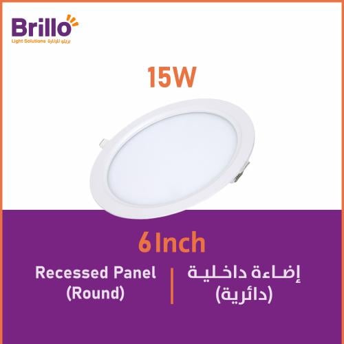إضاءة داخلية (دائرية) - 15 واط