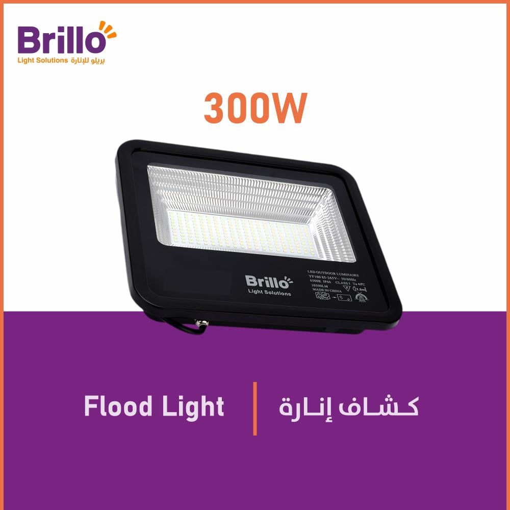 كشاف إنارة - 300 واط