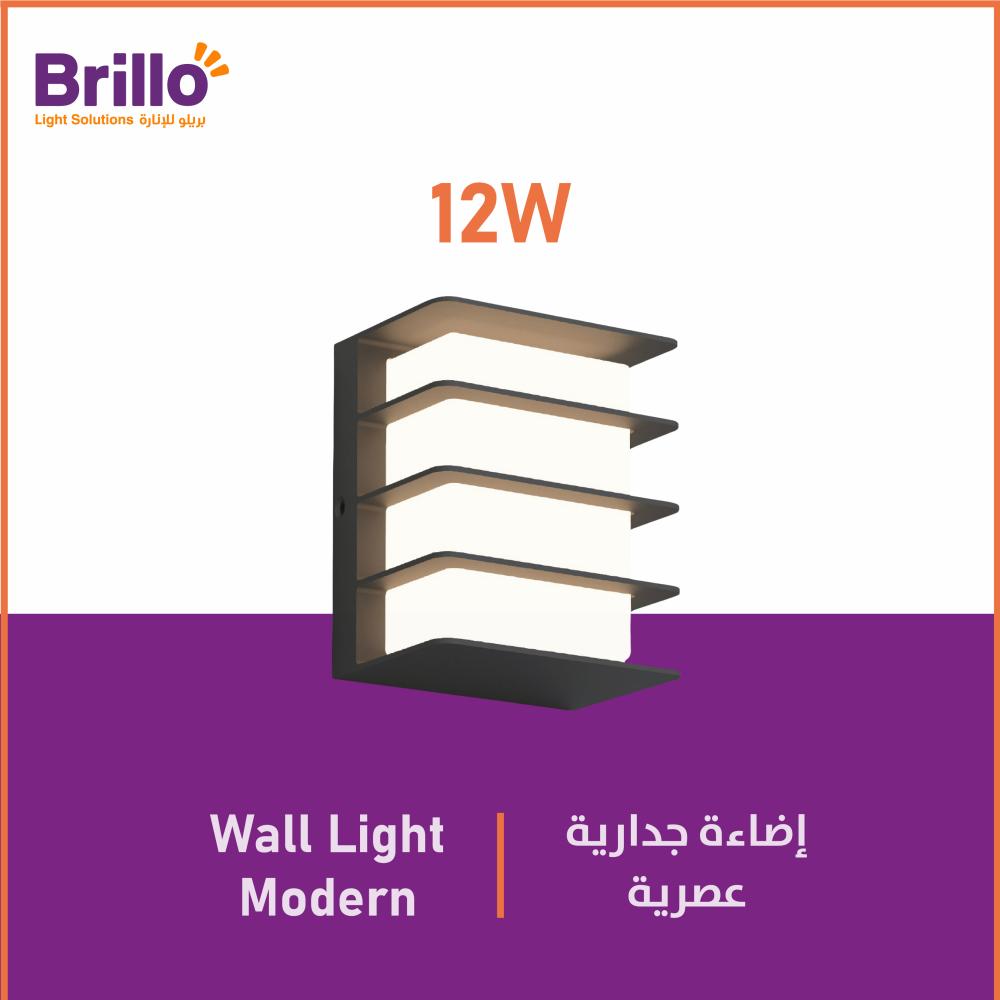 جدارية عصرية  - 12 واط