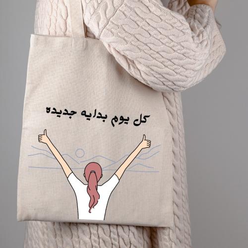 توت باق - Tote Bag