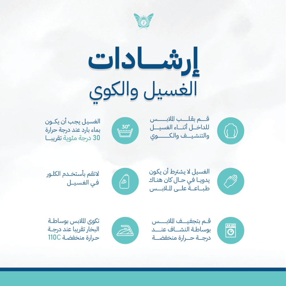 Tote bag - على رمش عيونها