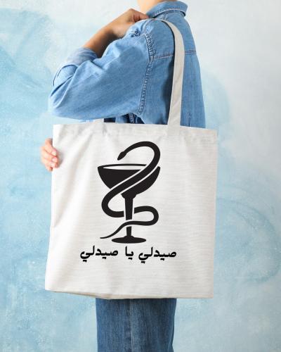 توت باق - Tote Bag
