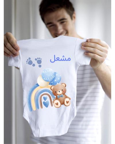 بربتوز الأطفال “Little Joy”