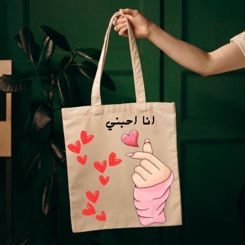 توت باق - Tote Bag