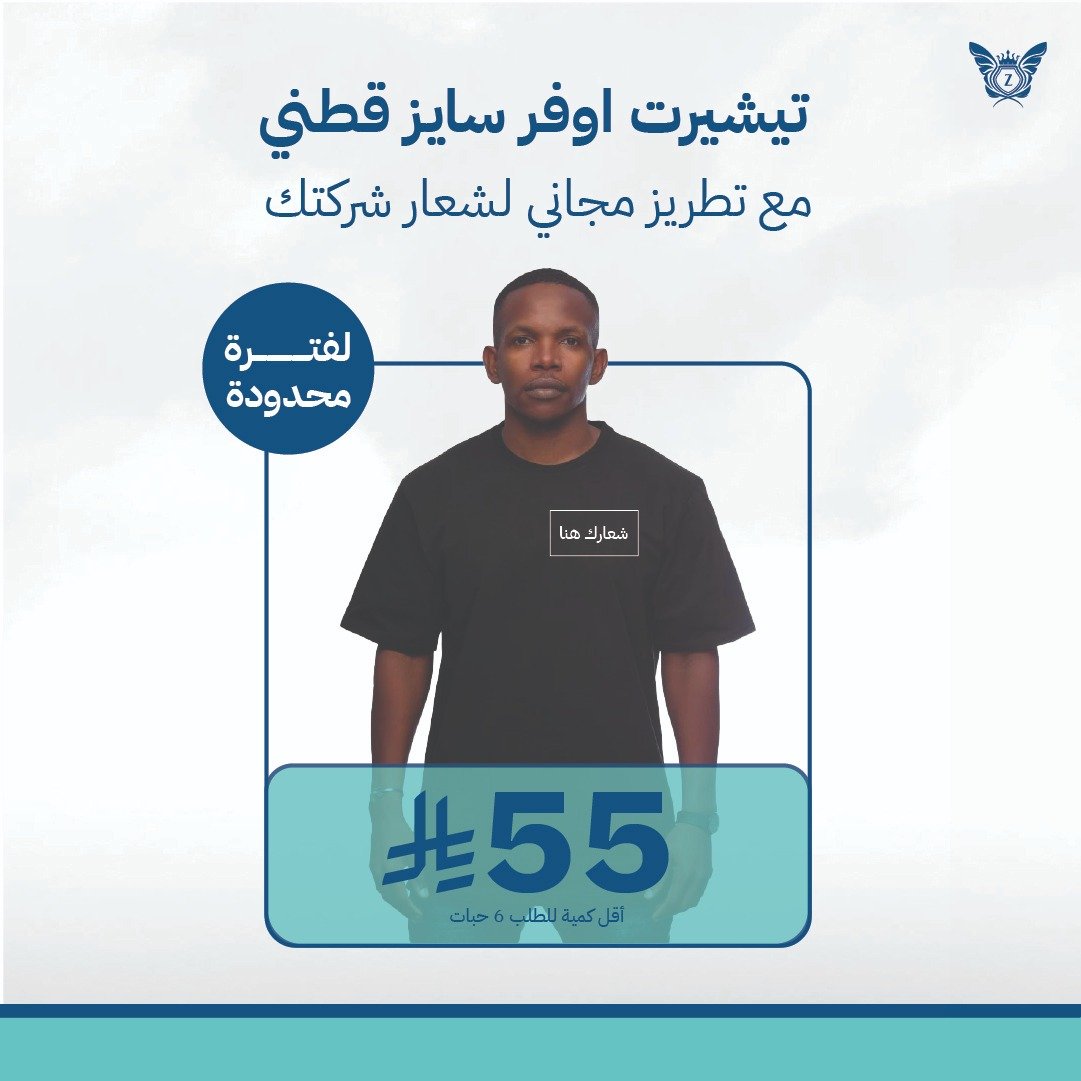 تيشيرت أوفر سايز مع الطباعه