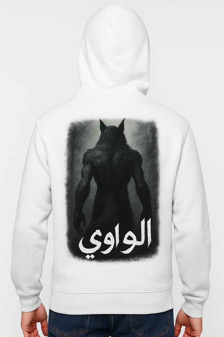 Hoodi - الواوي