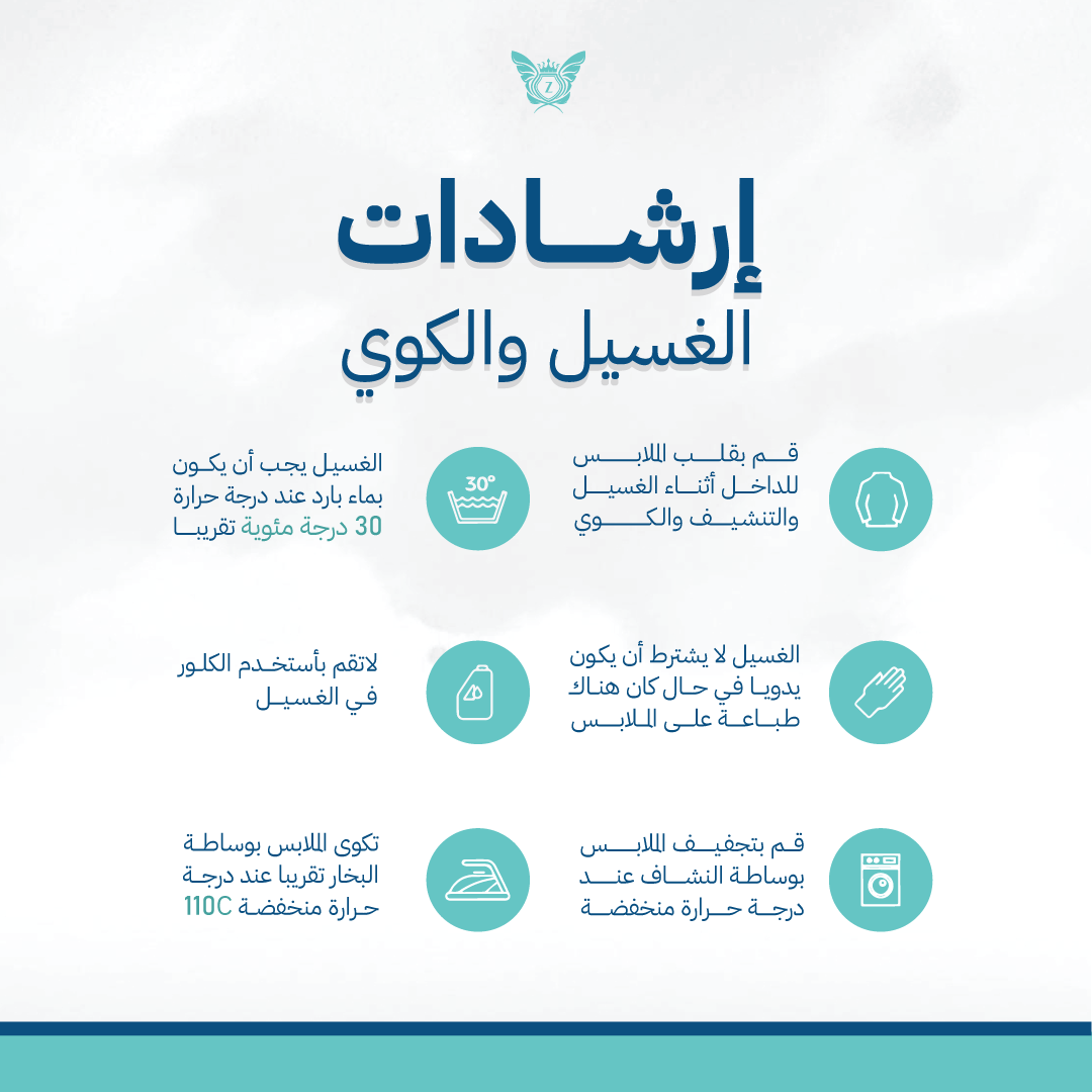 توت باق -alert